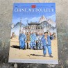 Affiche cinéma Chine ma douleur – Dai Sijie 1989